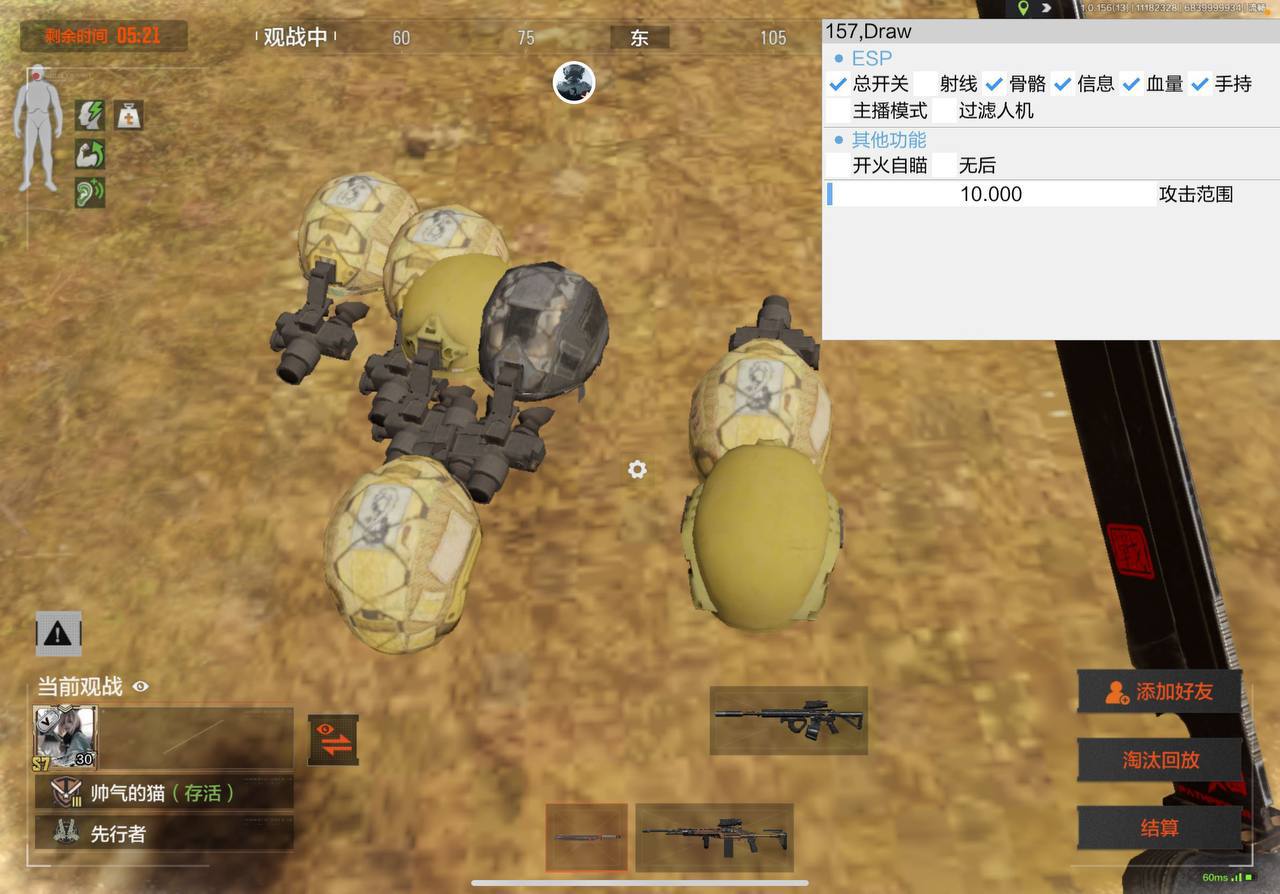 暗区突围：流星雀战术揭秘，集火BOSS轻松上分