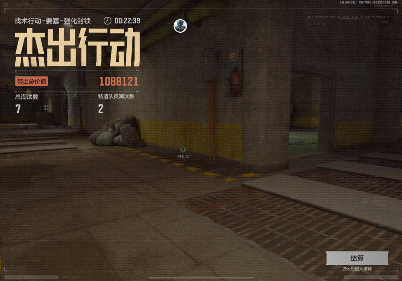 暗区突围乐寒辅助秘籍：能量饮料+军用水壶，续航无敌！