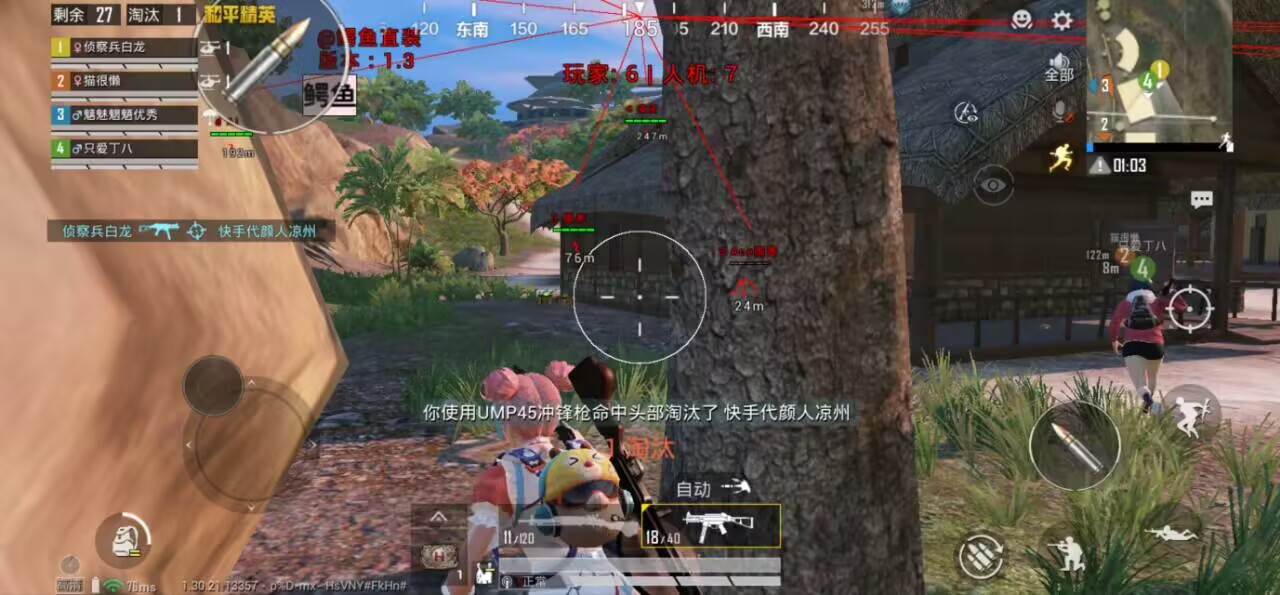 和平精英六角星辅助：新赛季物资规划秘籍，高效变现攻略