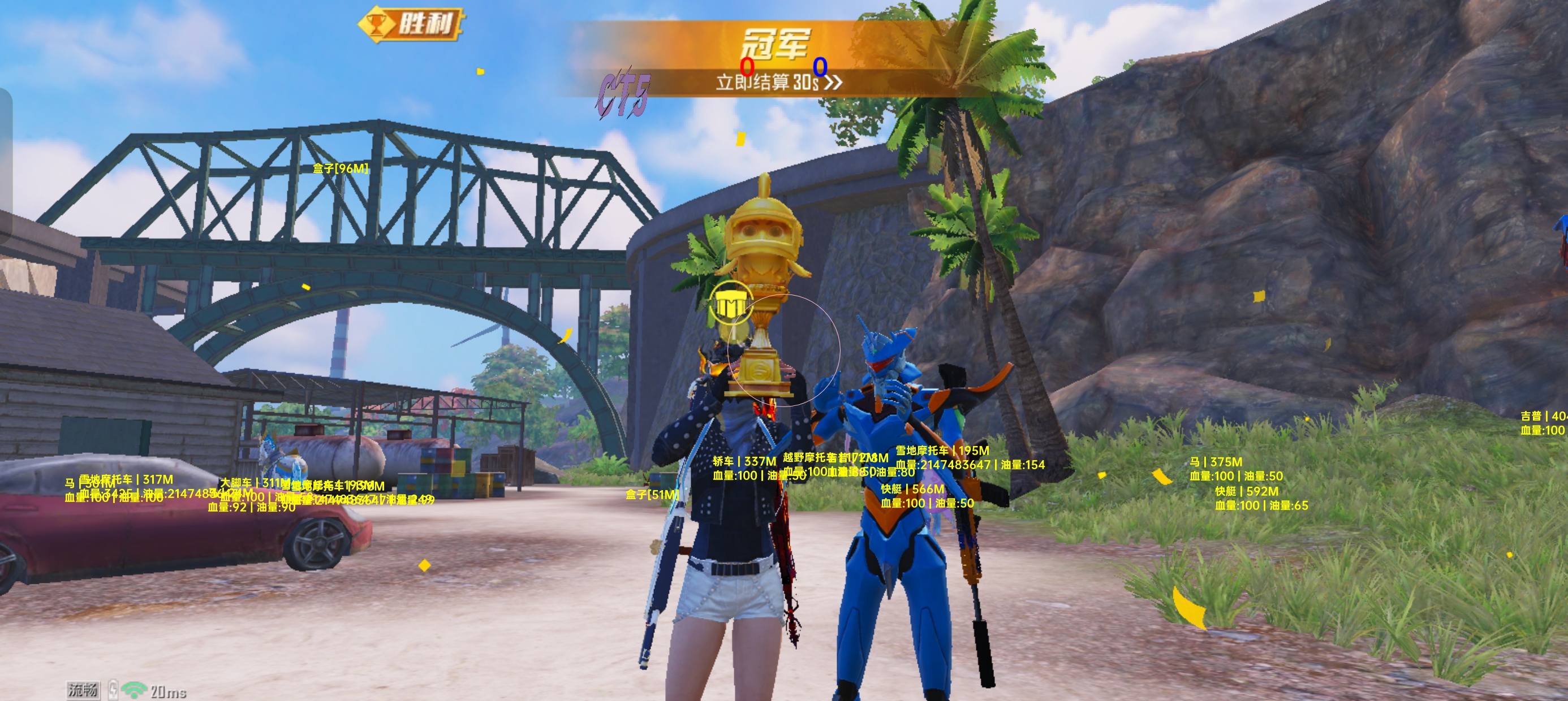 《和平精英》花木兰：山谷高点视野掌控与团队立体攻防战术