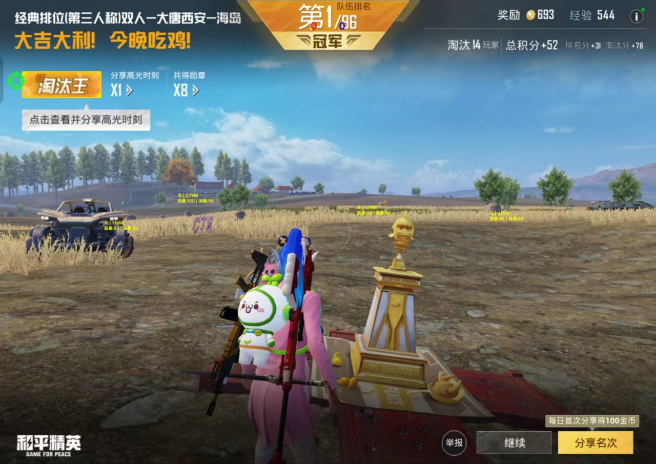 和平精英墨柠免root辅助：手游直装多功能全防插件，安卓全机型适配（多功能全防款）