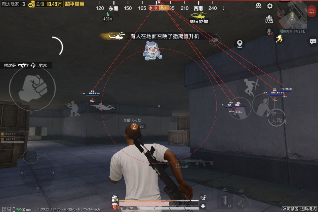 和平精英青砚辅助：安卓全机型适配锁头插件，落地捡枪快人 0.5 秒