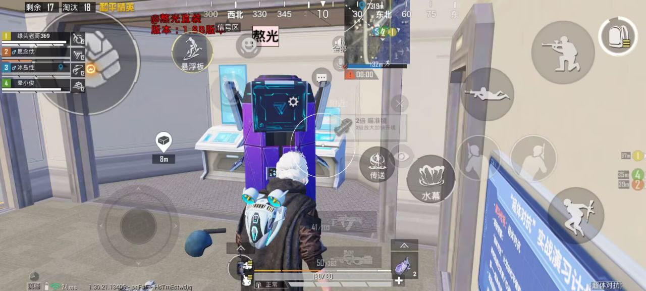 和平精英辞川容器安卓直装版免费透视辅助 v8.15（免费透视款）