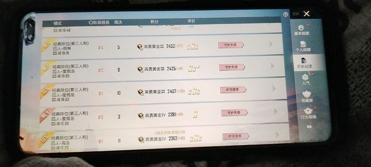 云棠速击台：和平精英模拟器瞬击锁头 多设备稳如磐石（速击台工具）