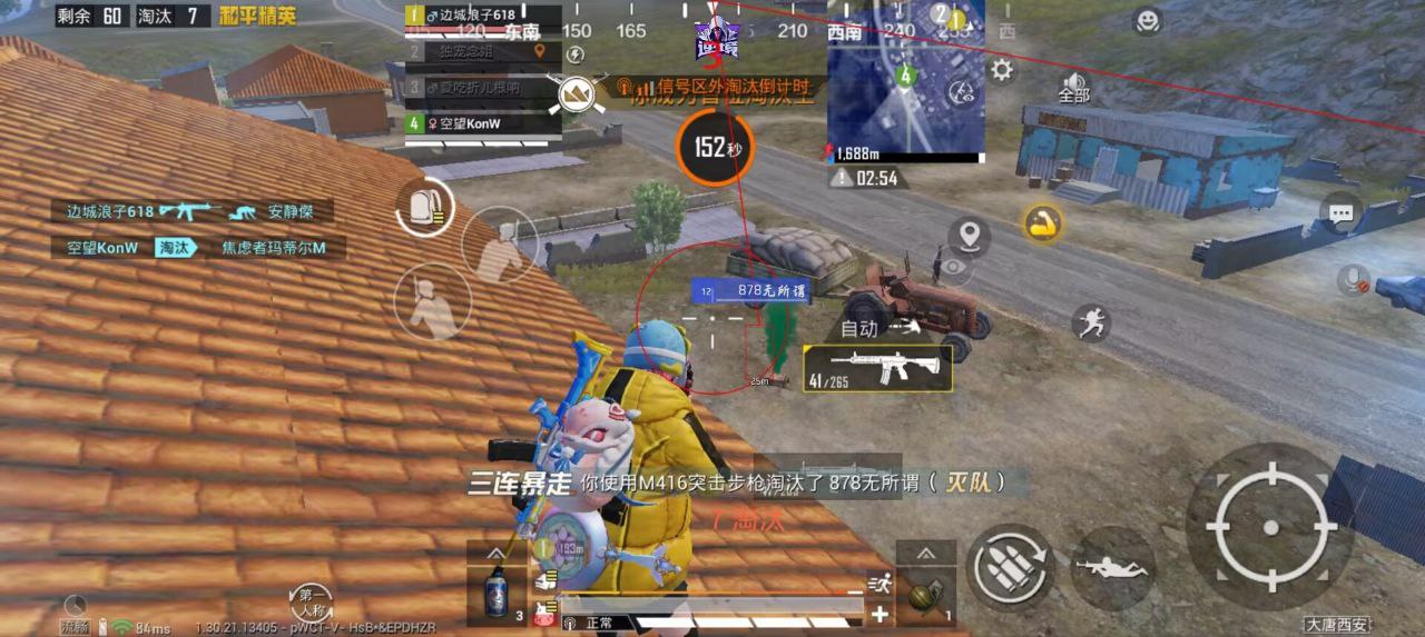 和平精英依云辅助：全图劝架与高击杀秘籍