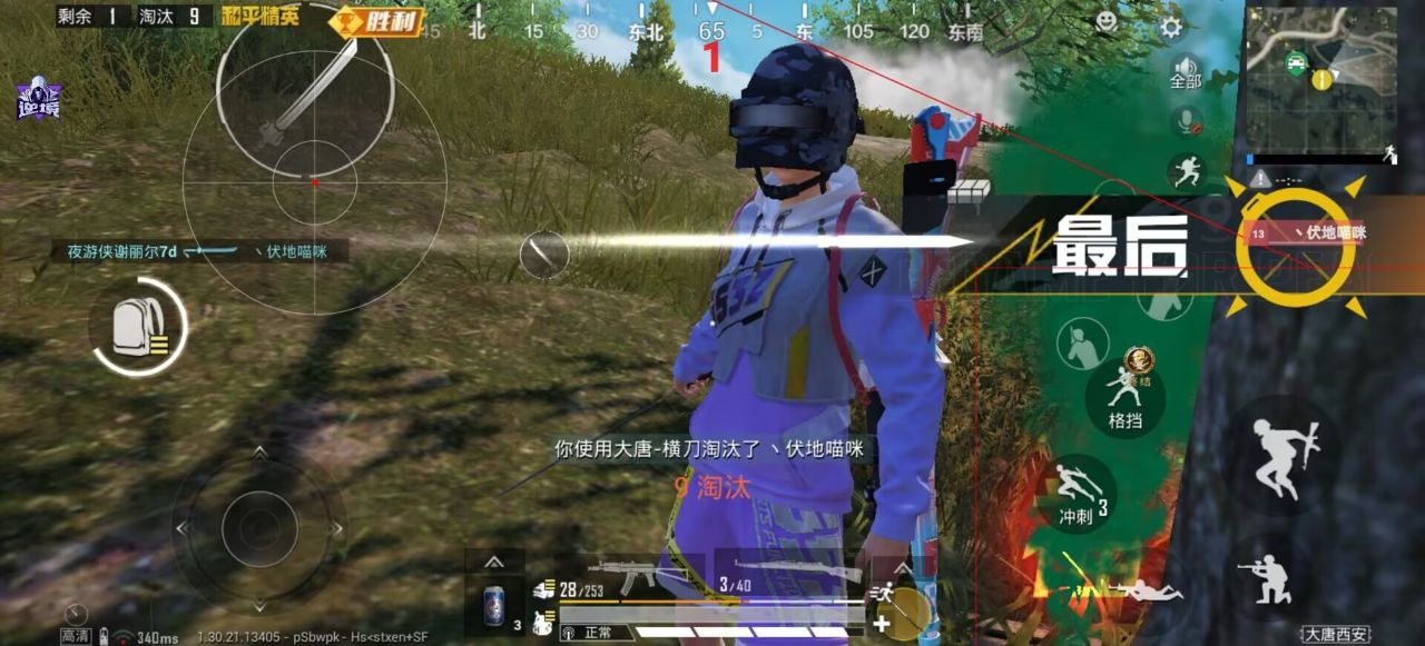 多开同步爽！和平精英星川同步盒 模拟器专用 方框锁敌+同步操作 搬砖效率翻3倍（多开同步款）