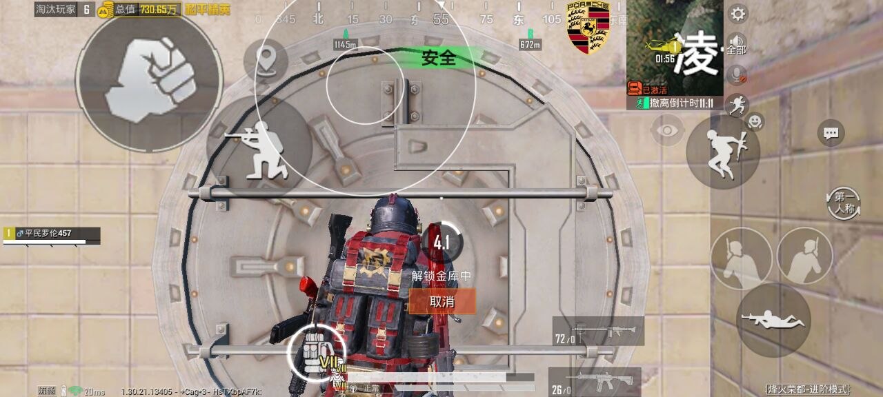 和平精英 Ton 辅助：LD 模拟器专属防封过检连打插件，v12.10 版本实测靠谱