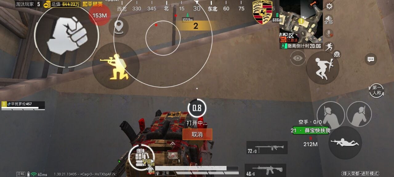 穿越和平诡域：MT 内核无后座自瞄直装，破后座诡力护我生还