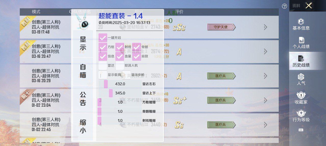 和平精英二郎神辅助：雨林决赛圈反斜坡与手雷破防秘籍