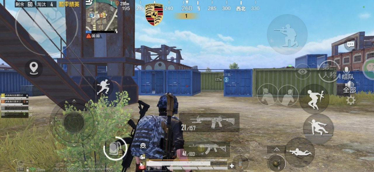 单局少死 8 次！和平精英「砚禾锁敌」ios 免越狱透视 物资标记 + 自瞄双加持（低死亡率款）