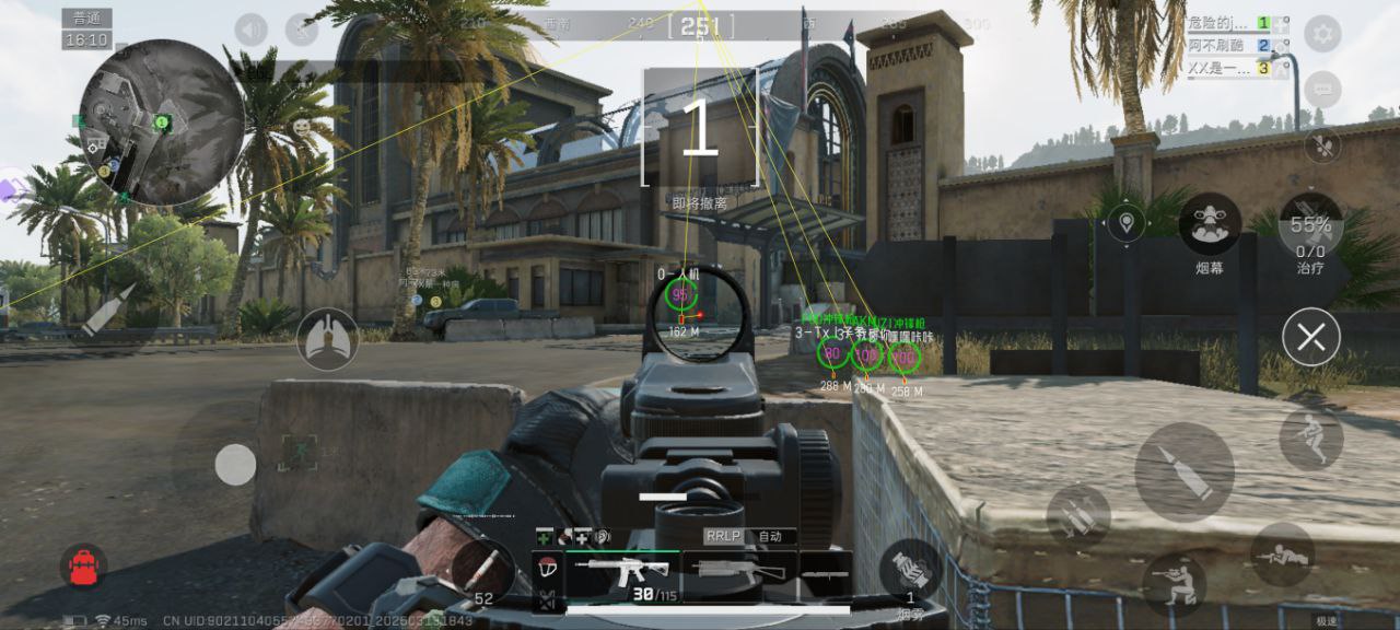 三角洲行动墨汐ios辅助-三角洲行动自瞄显敌墨汐内核版本（自瞄显敌款）