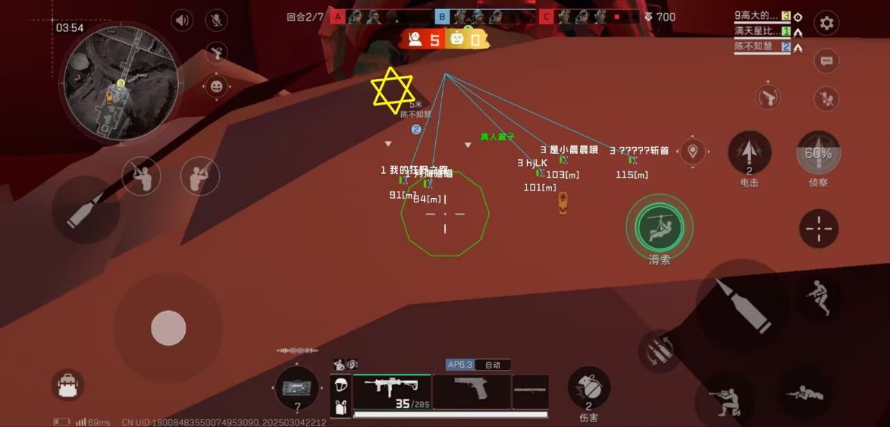 三角洲行动云棠pc模拟器辅助-三角洲行动自瞄射线云棠全功能插件（全功能射线款）