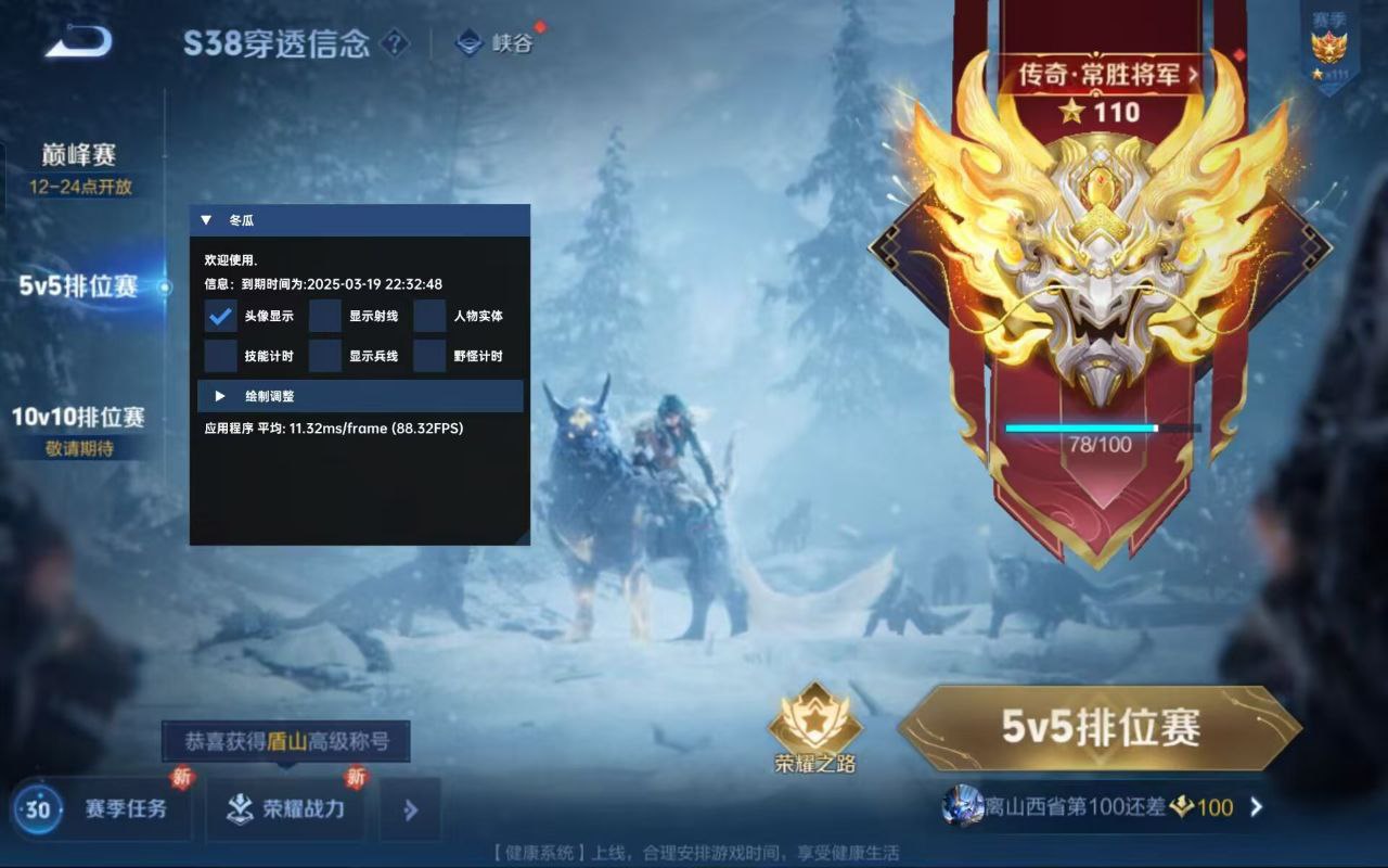 王者荣耀牛魔搭配秘籍：近卫荣耀+极寒风暴，团控开团稳赢