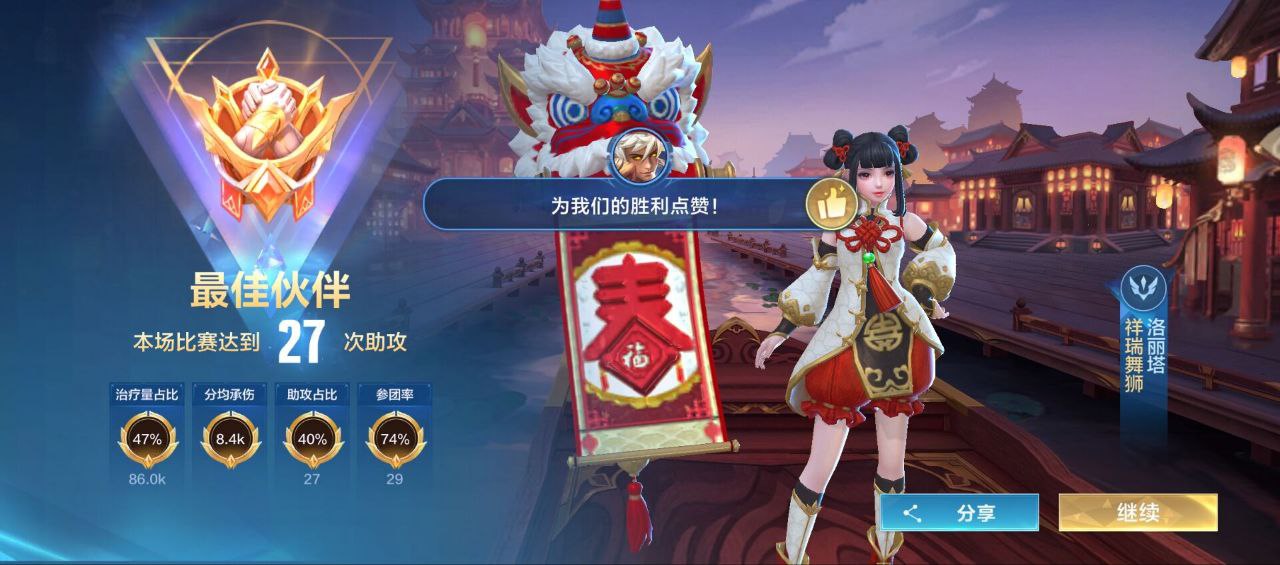 王者荣耀鹤汐直装-手游全图透敌安卓版，免root适配（全图透敌款）