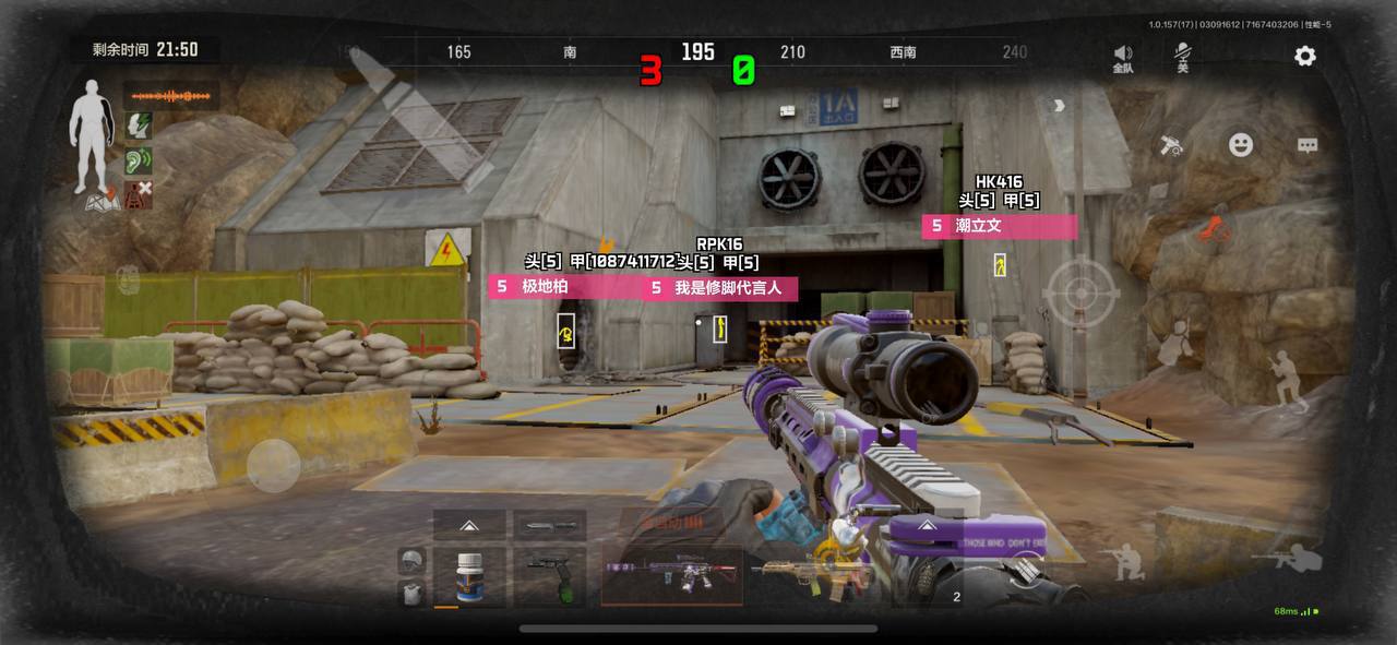 暗区突围手游倾言透视加速安卓版辅助